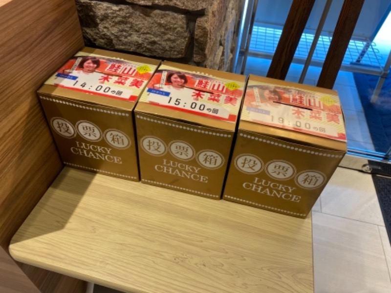 たかしさんのサウナ&スパ カプセルホテル 大東洋のサ活写真