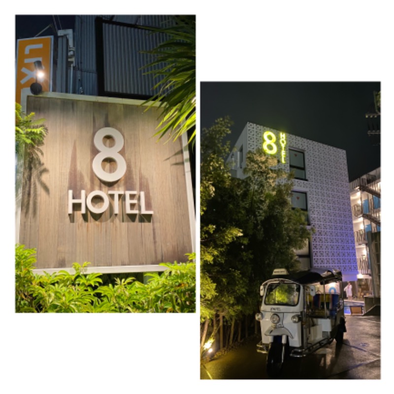 たかしさんの8HOTEL CHIGASAKIのサ活写真