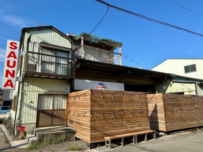 MUSHIUSさんのSAUNA グリンピアのサ活写真