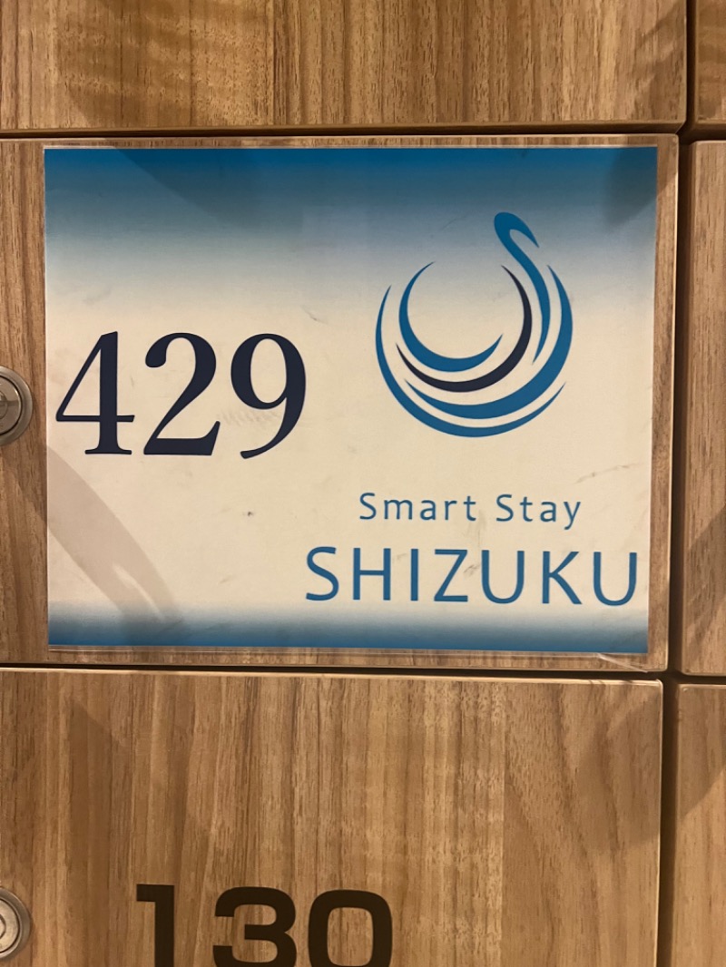 サウナスキさんのSmart Stay SHIZUKU 品川大井町のサ活写真