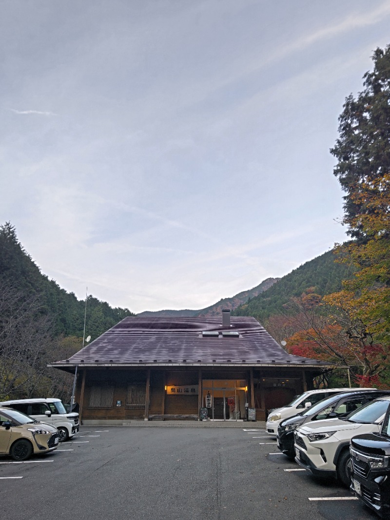 あつ湯さんの奥山温泉のサ活写真