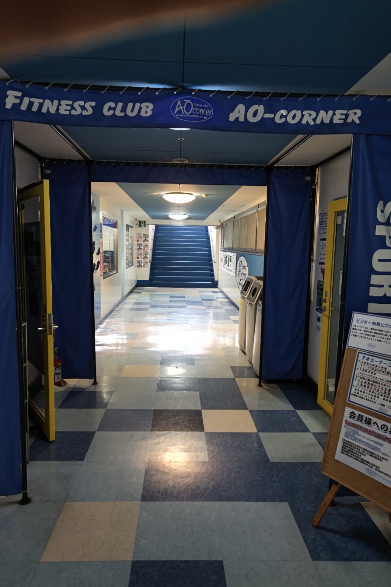 あつ湯さんの駿河健康ランドのサ活写真