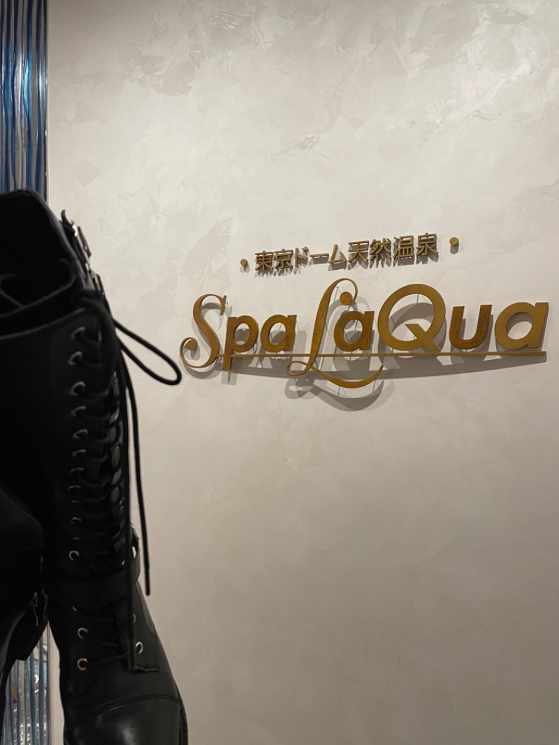 乞食オロポさんの東京ドーム天然温泉 Spa LaQua(スパ ラクーア)のサ活写真