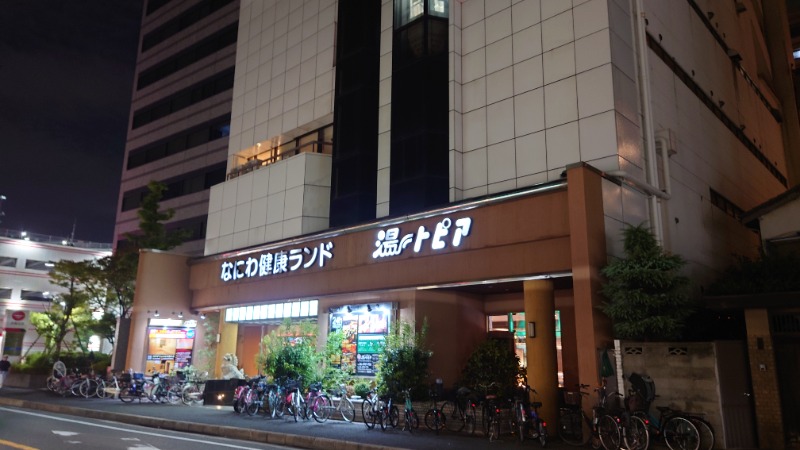 まほらさんのなにわ健康ランド 湯〜トピアのサ活写真