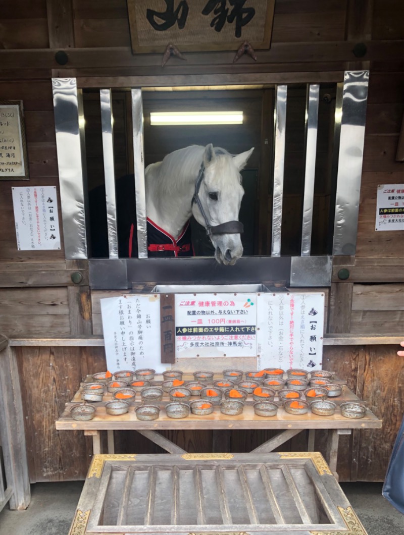 サウナースさんの神馬の湯のサ活写真