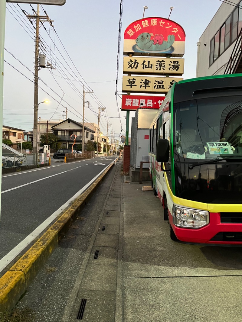 ぽぽぽさんの湯乃泉 草加健康センターのサ活写真