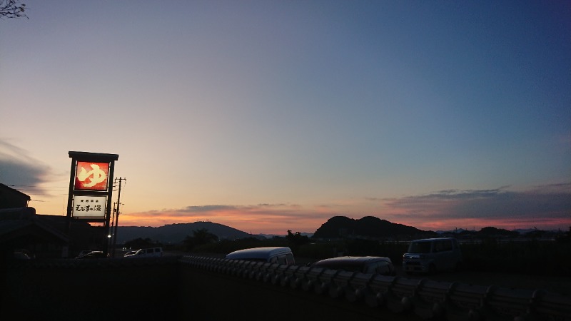 3773さんの天然温泉えびすの湯のサ活写真