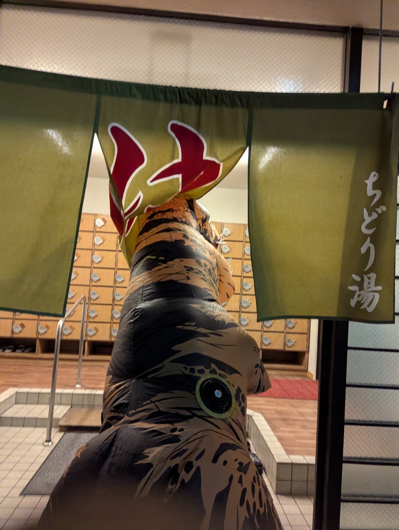 バンブーさんのちどり湯のサ活写真