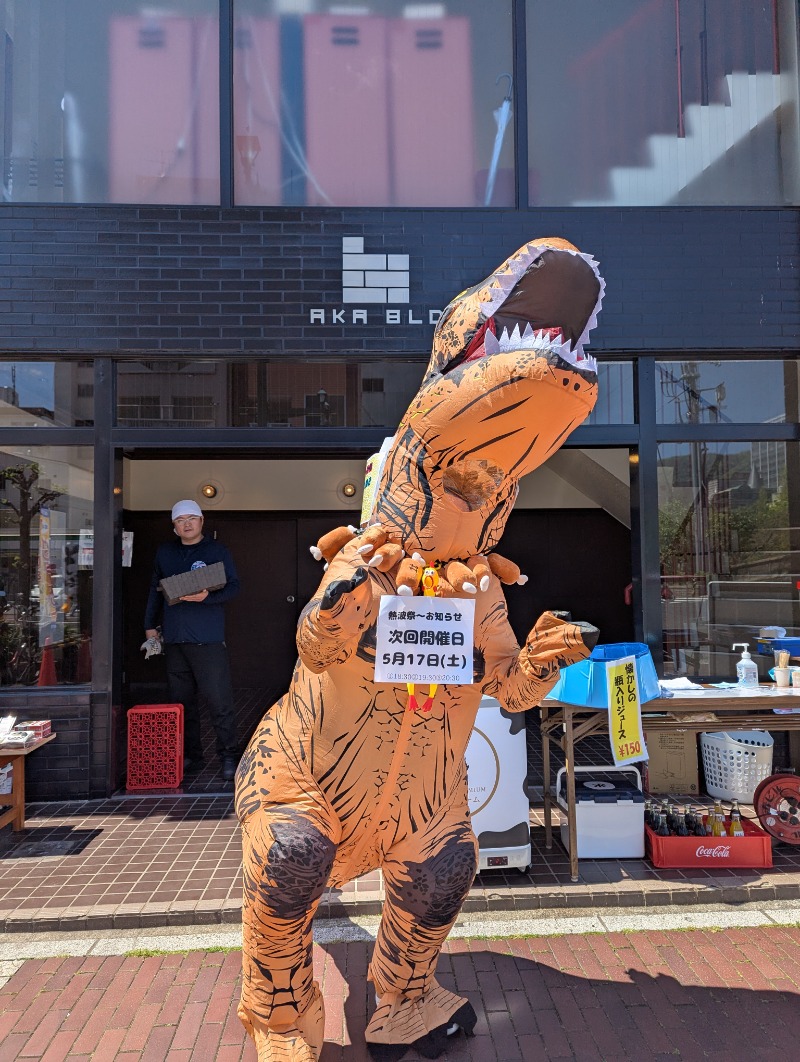 バンブーさんの赤ビルの湯のサ活写真