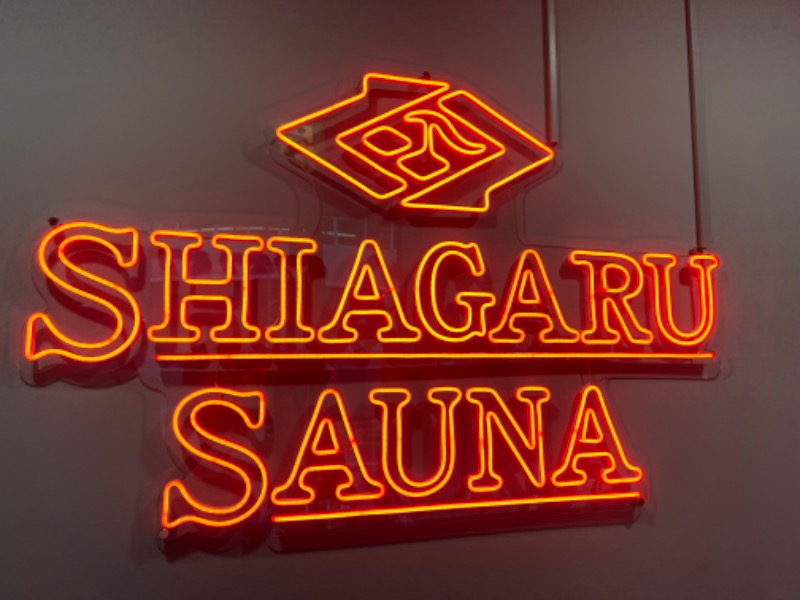 週末の風受け師｜サシツダイバーさんのSHIAGARU SAUNA 福岡 天神のサ活写真