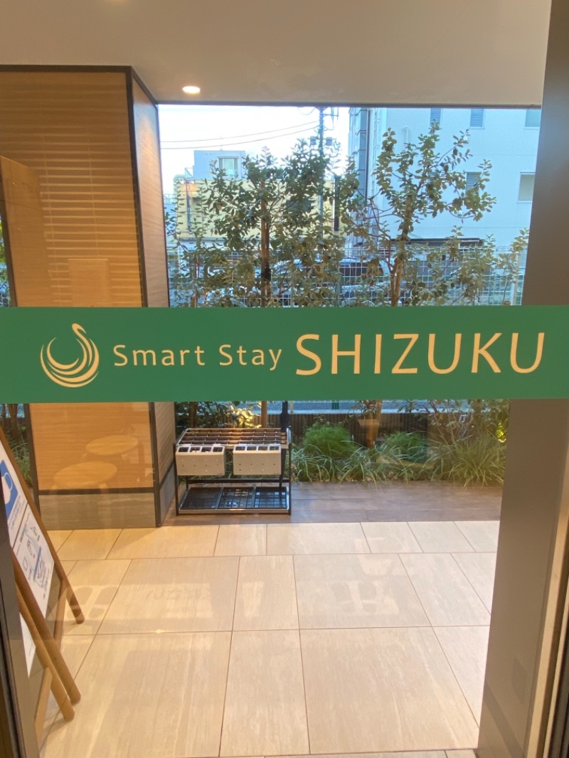 KOさんのSmart Stay SHIZUKU 品川大井町のサ活写真