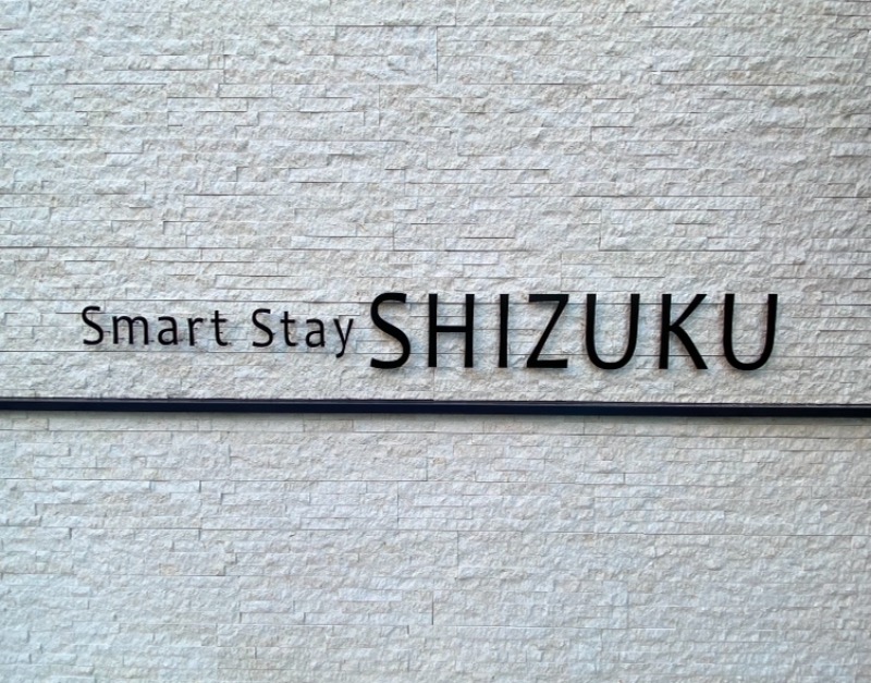 KOさんのSmart Stay SHIZUKU 品川大井町のサ活写真