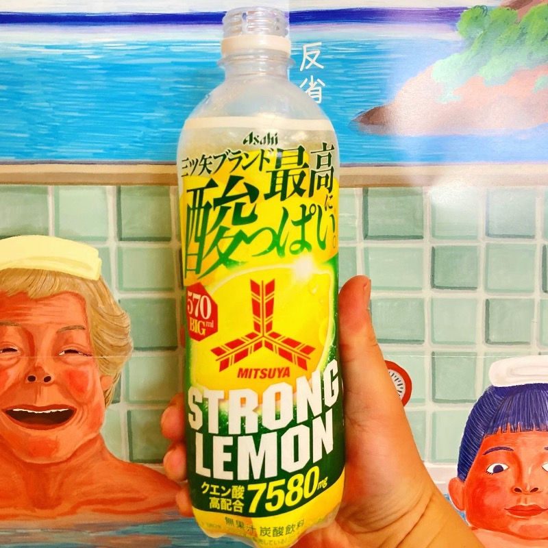 makai_shoudenさんの有松温泉元湯れもん湯のサ活写真