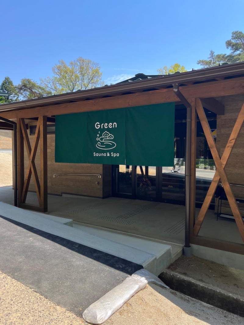 のりさんのSauna & Spa Green サウナ&スパ グリーン～愛宕山温泉～のサ活写真