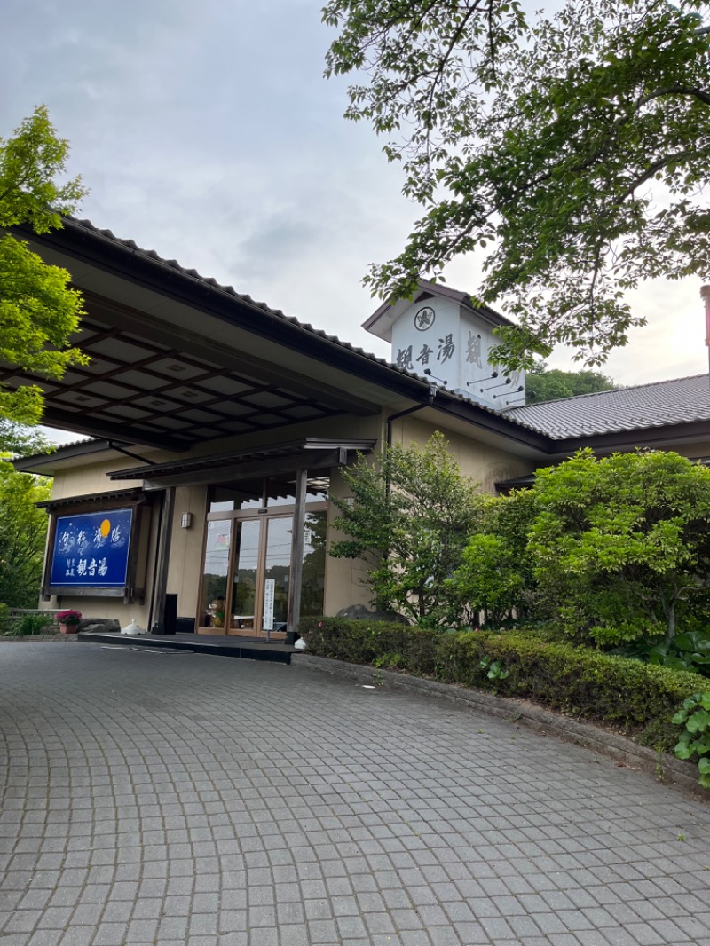 のりさんの割烹温泉 観音湯のサ活写真