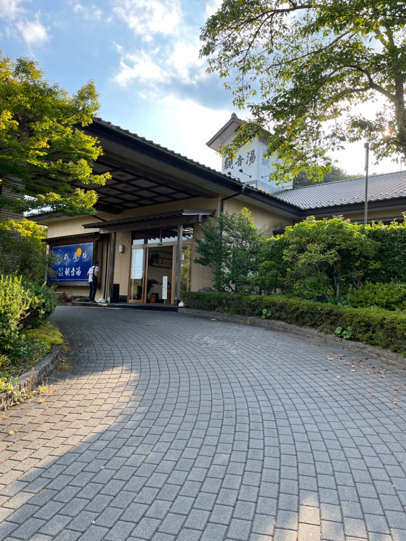 のりさんの割烹温泉 観音湯のサ活写真