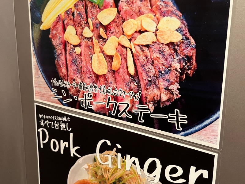 レックスイン川崎[川崎市]のサ活（サウナ記録・口コミ感想）一覧