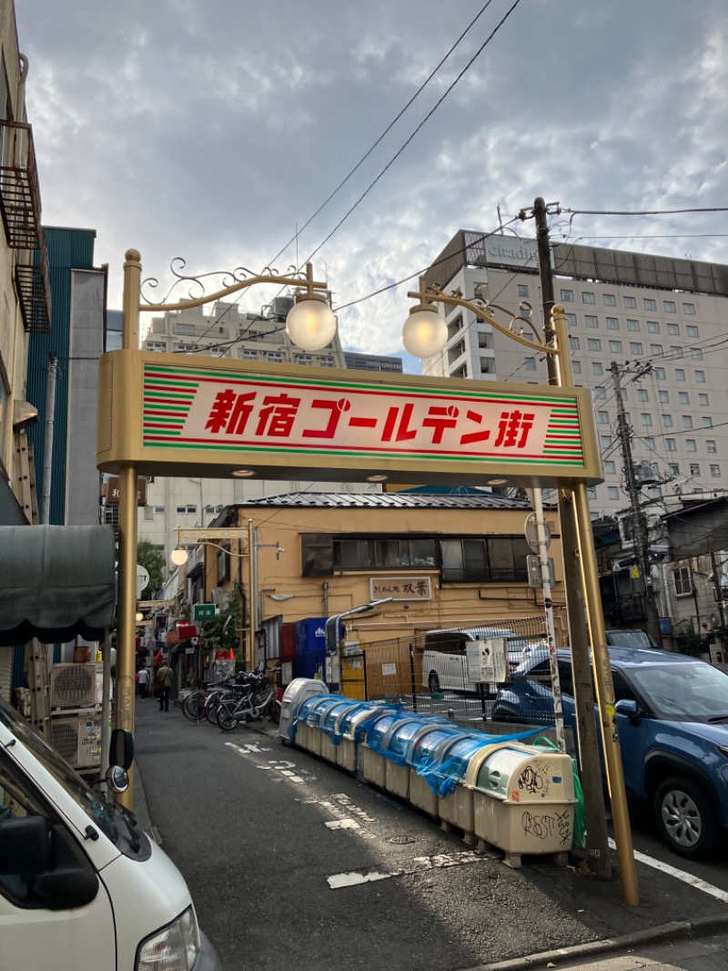 ささ湯さんの新宿天然温泉 テルマー湯のサ活写真