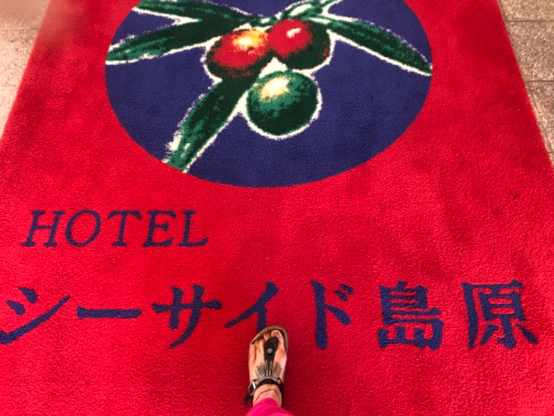 ワニ子さんのHOTEL シーサイド島原のサ活写真