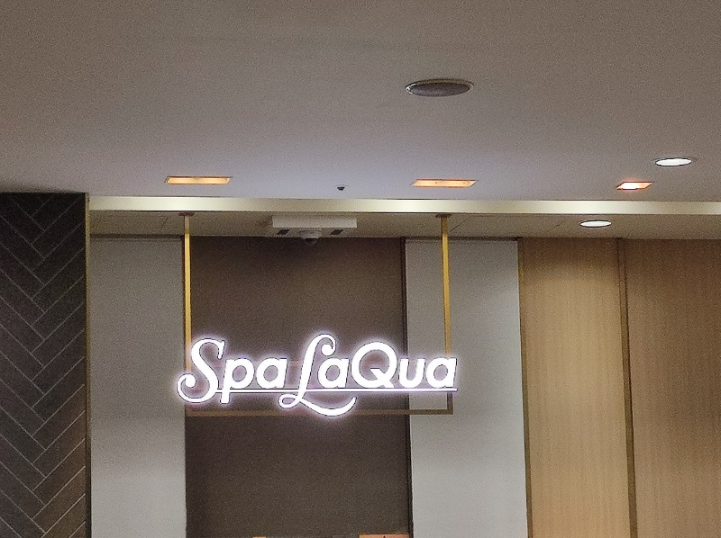 空腹さんの東京ドーム天然温泉 Spa LaQua(スパ ラクーア)のサ活写真