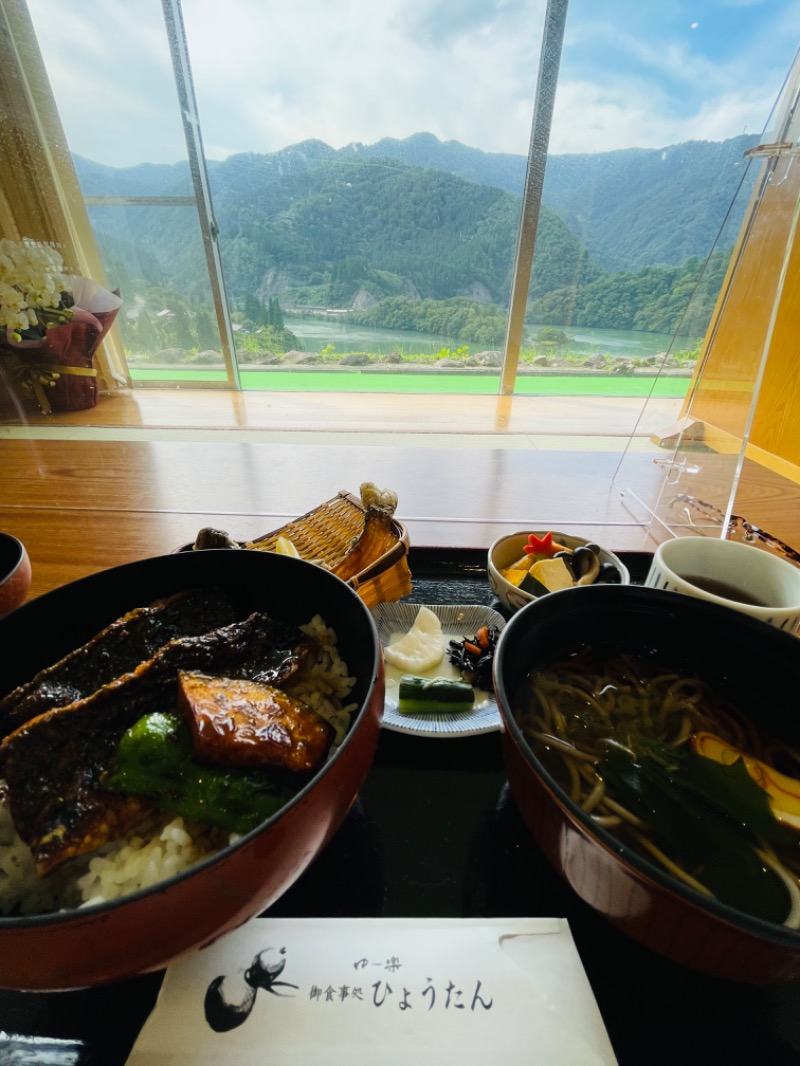 るいさんの平ふれあい温泉センター ゆ〜楽のサ活写真