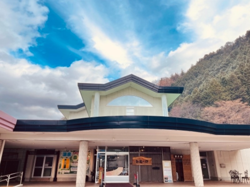 るいさんのサ活 飛騨高山 自家源泉の湯 臥龍の郷 高山市 2回目 サウナイキタイ