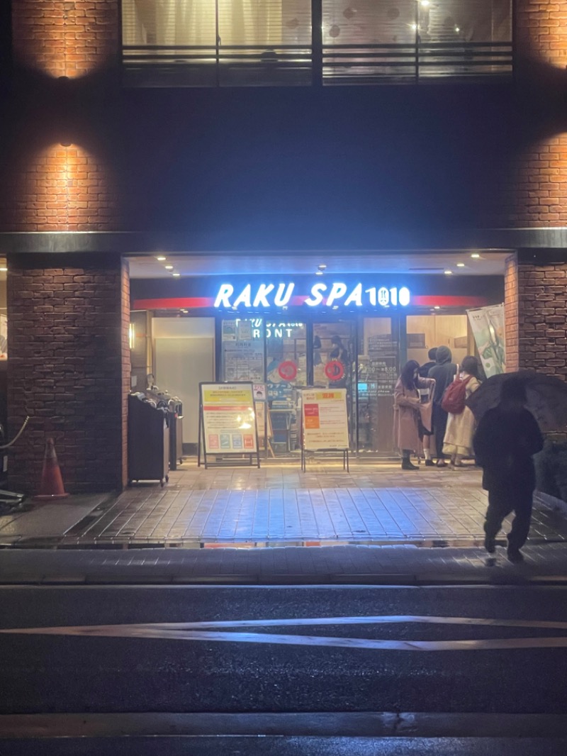 スンさんのRAKU SPA 1010 神田のサ活写真