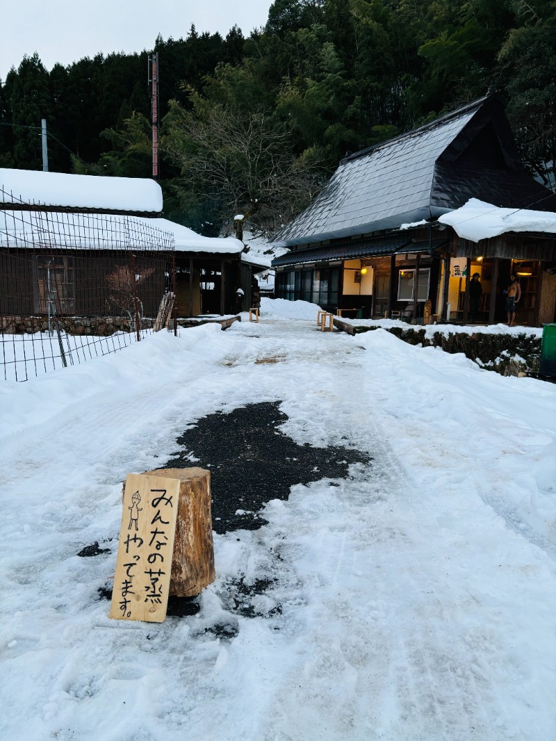 藤井　凪さんの蒸 -五箇サウナ-のサ活写真