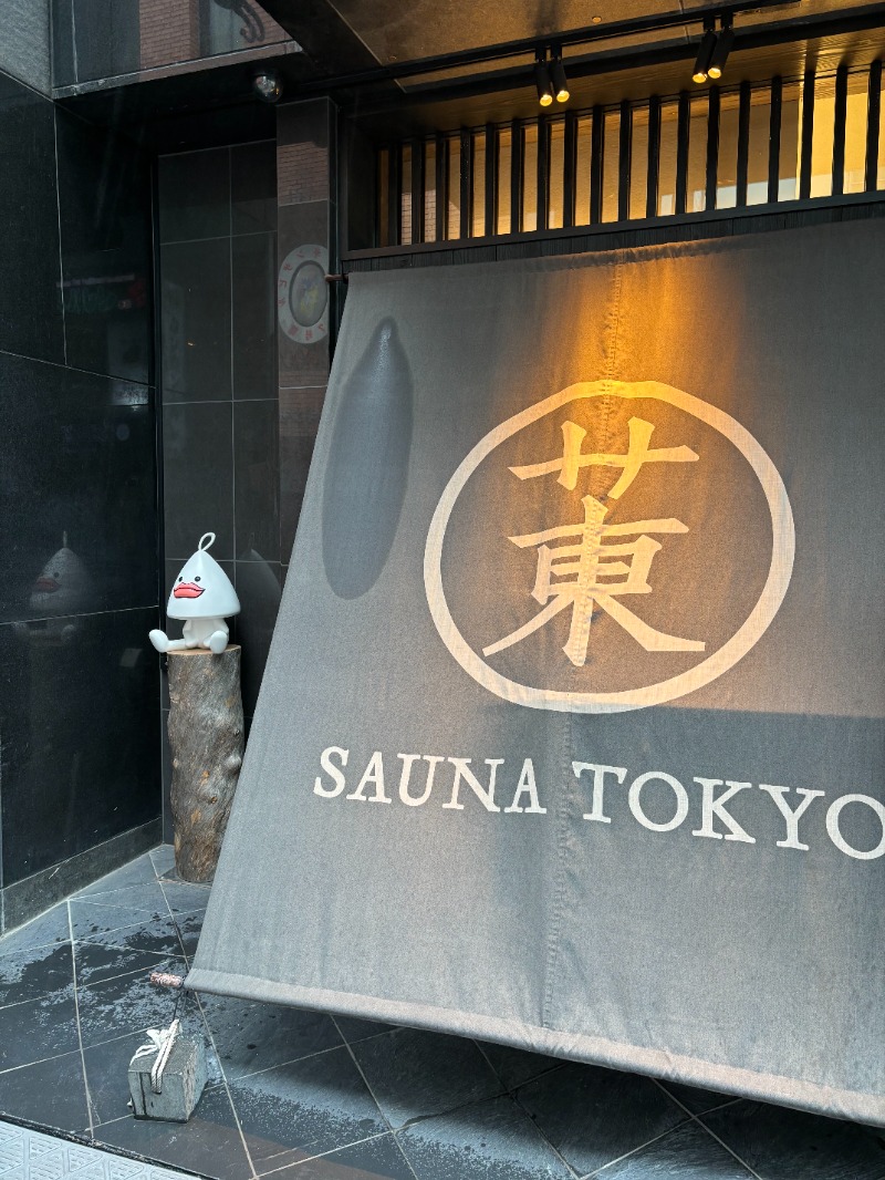 藤井　凪さんのサウナ東京 (Sauna Tokyo)のサ活写真