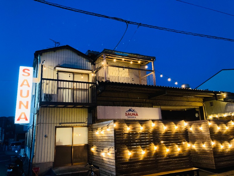 藤井　凪さんのSAUNA グリンピアのサ活写真