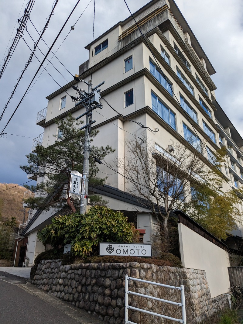 ちょげんさんのonsen hotel OMOTOのサ活写真