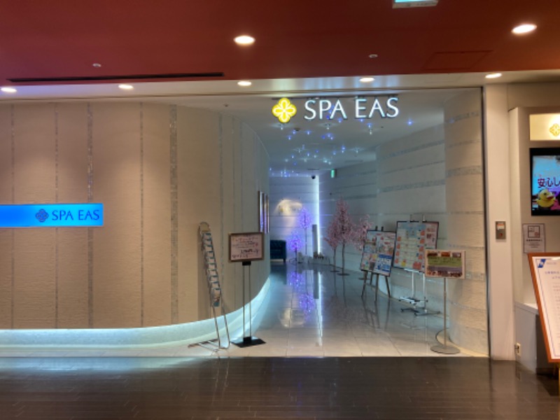 オレンジさんの横浜天然温泉 SPA EASのサ活写真