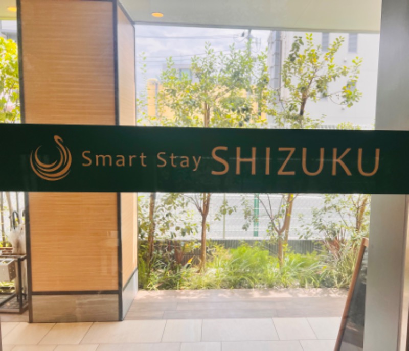 ｳﾗｹﾝさんのSmart Stay SHIZUKU 品川大井町のサ活写真