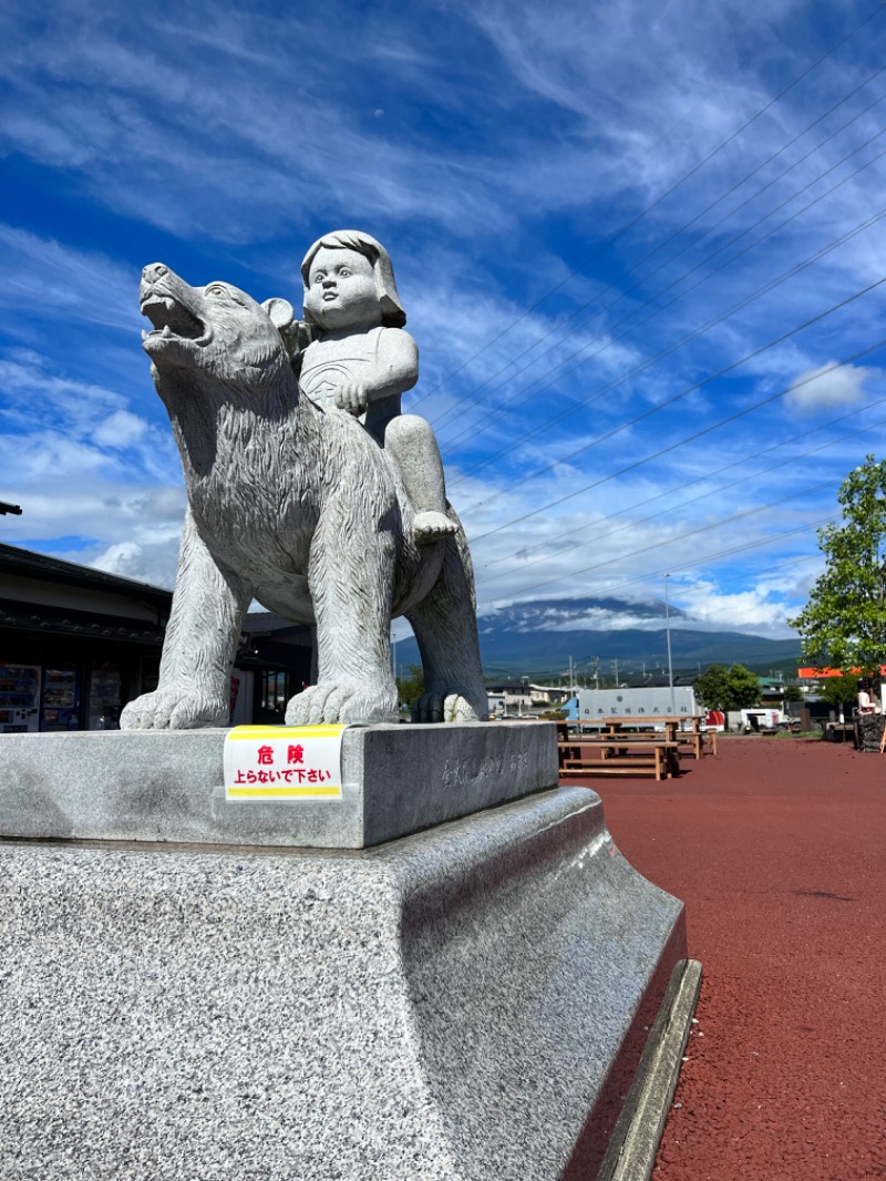 ｳﾗｹﾝさんの湯の泉 東名厚木健康センターのサ活写真