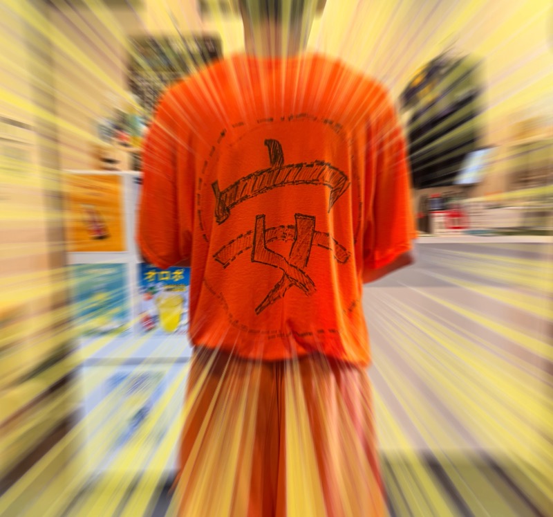 ｳﾗｹﾝさんの毎日サウナ 八王子店のサ活写真