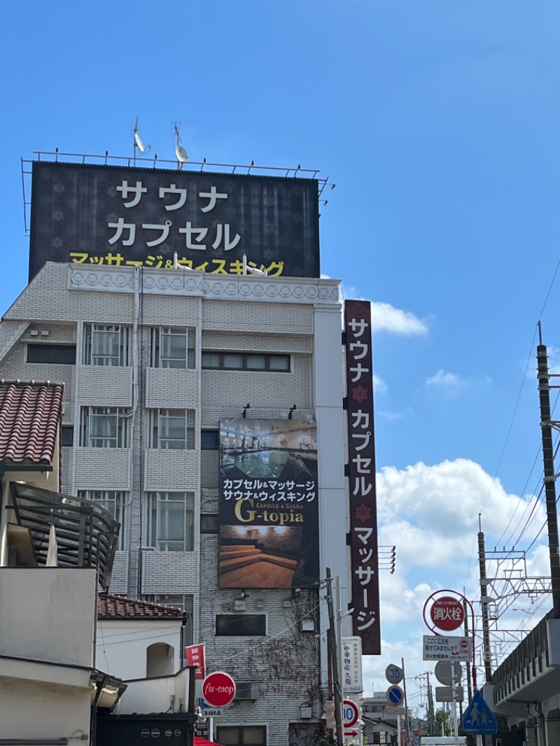 火男 a.k.a ひょっとこさんのカプセルホテル&サウナ ジートピアのサ活写真