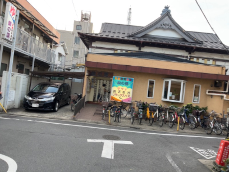 火男 a.k.a ひょっとこさんの鶴の湯(つるの湯)のサ活写真