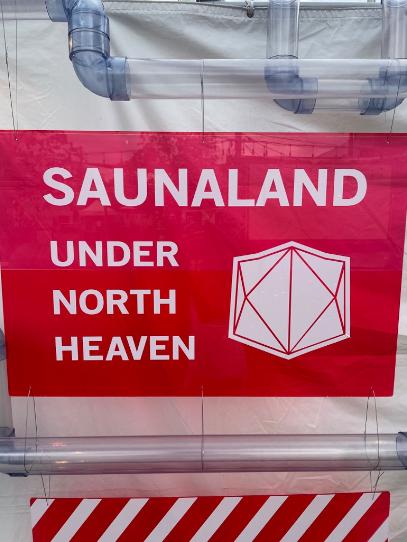 ゆうあはサウナがお好きさんのSAUNALAND UNDER NORTH HEAVEN|サウナランド下北沢のサ活写真