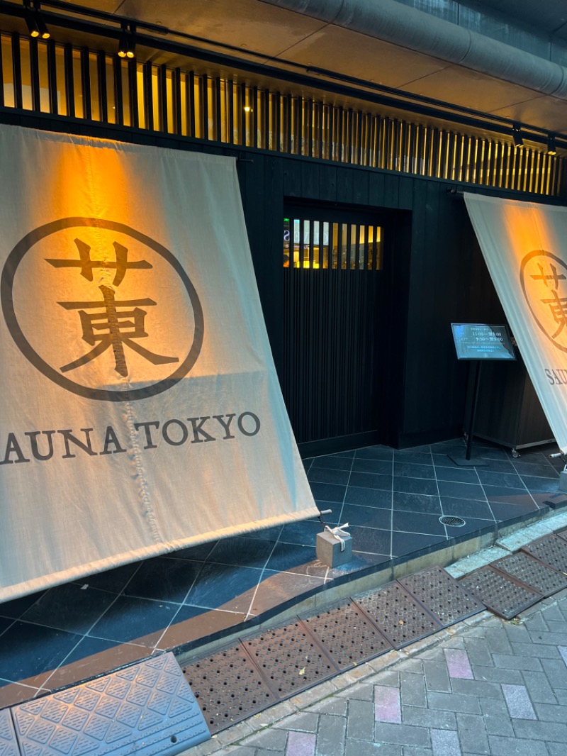 TKYさんのサウナ東京 (Sauna Tokyo)のサ活写真