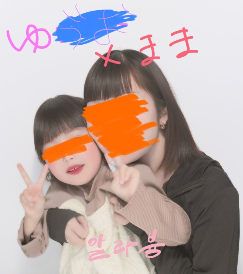 みつおさんの汗蒸幕のゆのサ活写真