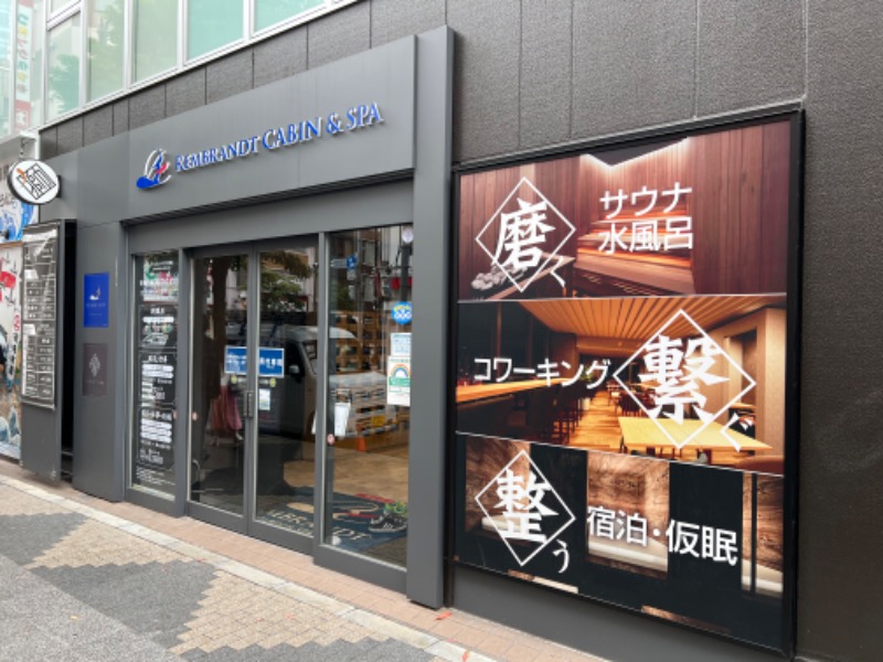 ノリさんのライオンサウナ新橋 (レンブラントキャビン&スパ新橋内)のサ活写真