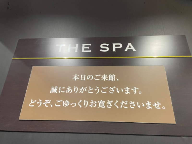 🔥🐱さうにゃこ🐱🔥さんのTHE SPA 成城のサ活写真