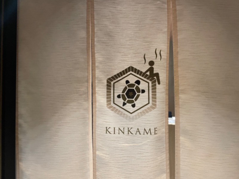 🔥🐱さうにゃこ🐱🔥さんの生姜サウナ 金の亀のサ活写真