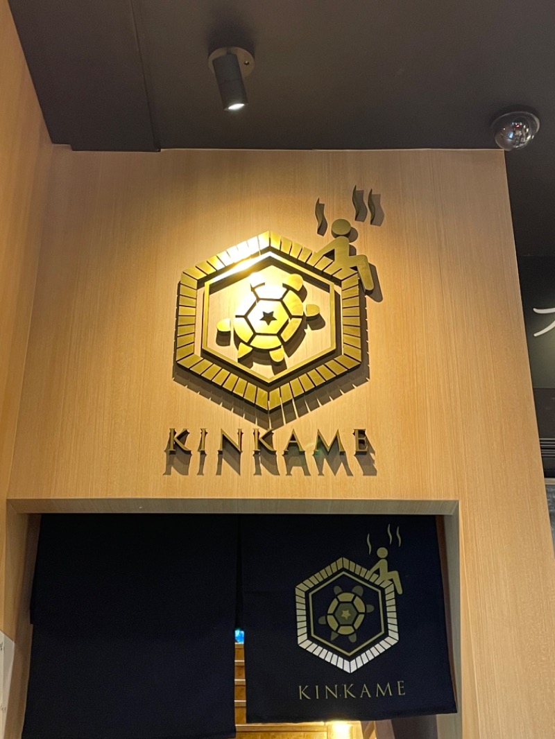 🔥🐱さうにゃこ🐱🔥さんの生姜サウナ 金の亀のサ活写真