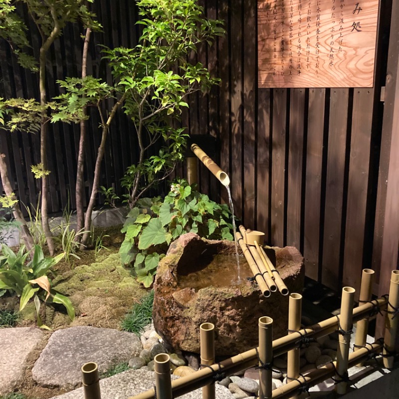 makai_shoudenさんの高原鉱泉のサ活写真