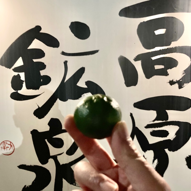makai_shoudenさんの高原鉱泉のサ活写真