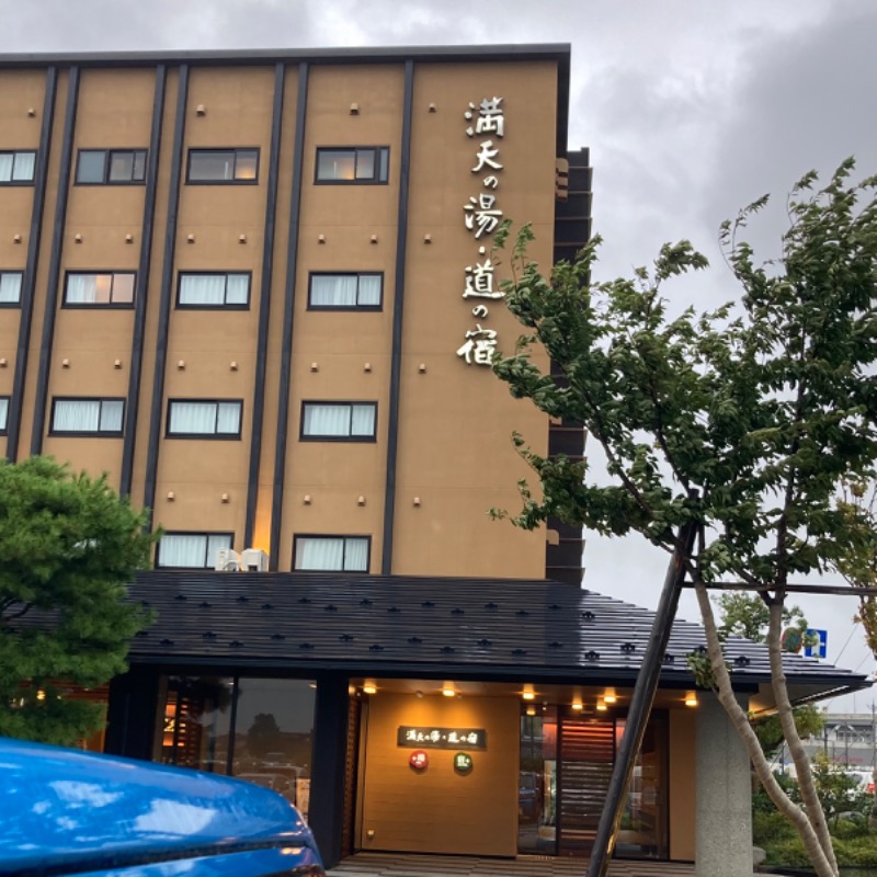 makai_shoudenさんの満天の湯 白山インター店のサ活写真