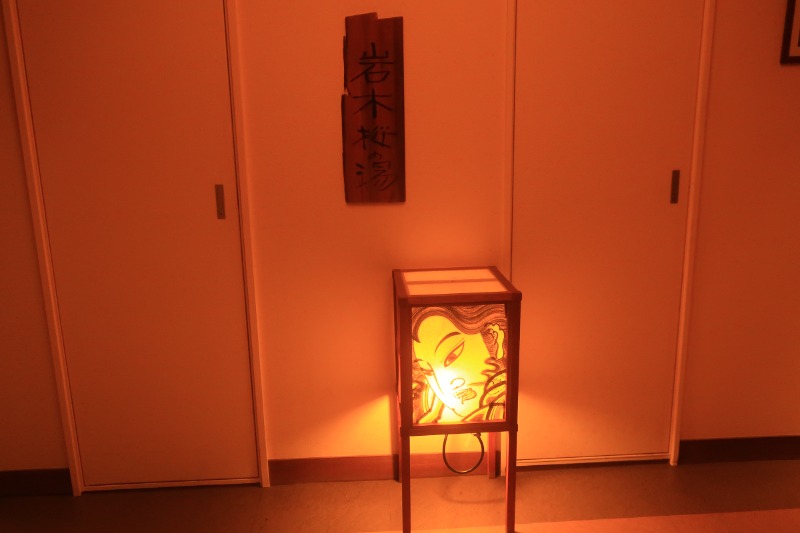 Mazo Itohさんの岩木桜の湯 ドーミーイン弘前のサ活写真