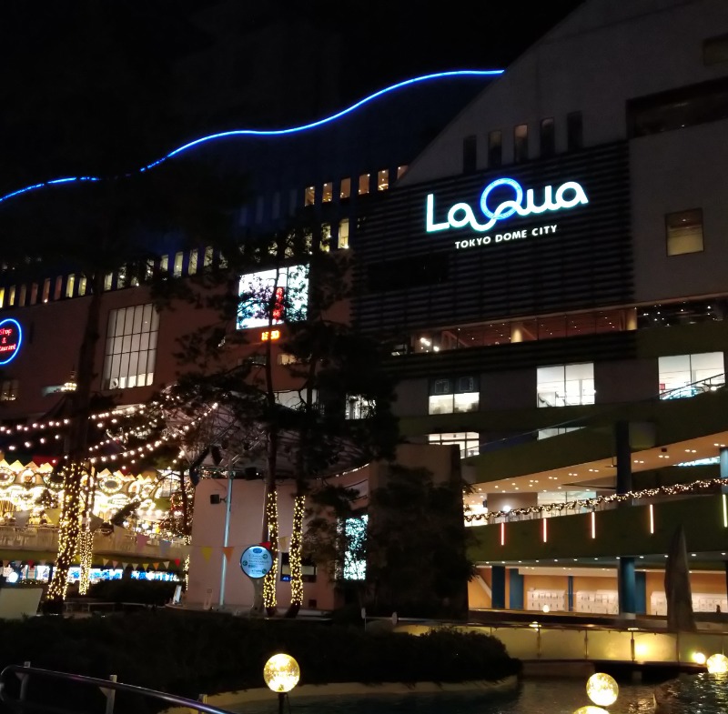 ゆかりんごさんの東京ドーム天然温泉 Spa LaQua(スパ ラクーア)のサ活写真