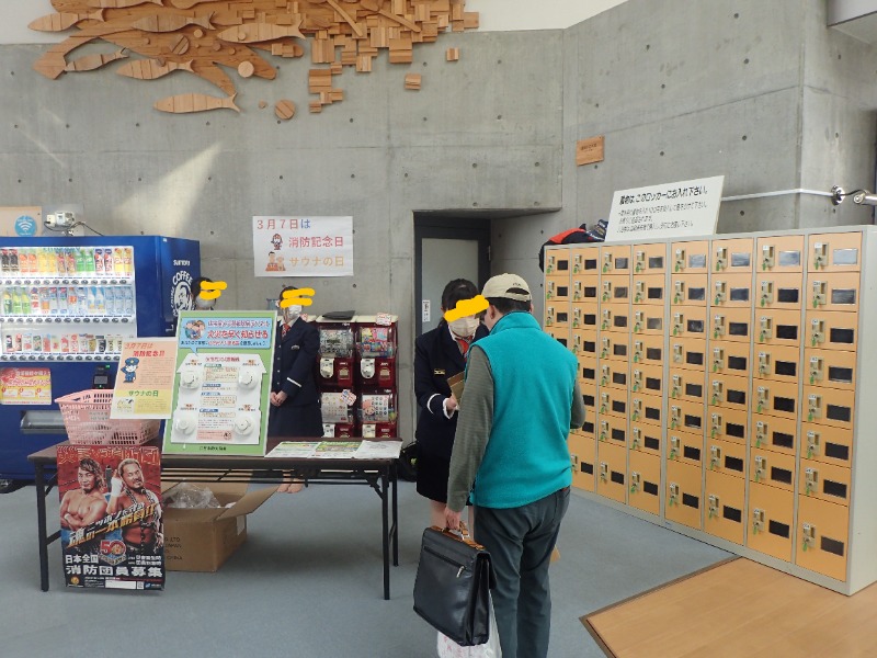 ポークチャップ川さんの浜中町ふれあい交流・保養センター 霧多布温泉 ゆうゆのサ活写真